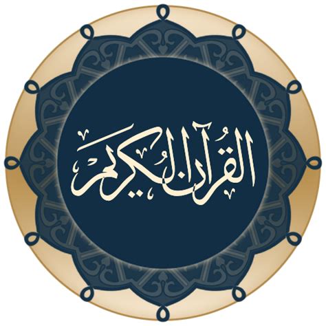 Que vous visiez lire 10 minutes par jour, terminer un Juz en un mois ou terminer tout le Coran en un an, etc. . Qiran com